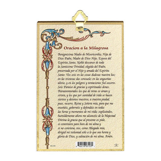 Gold Foil Our Lady of Grace Mosaic Plaque