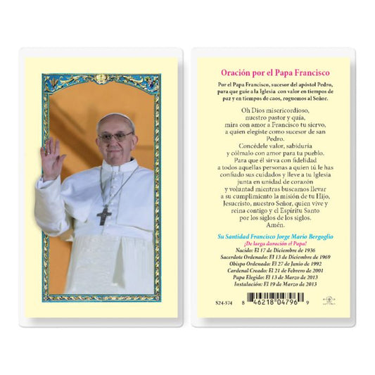 Pope Francis Prayer