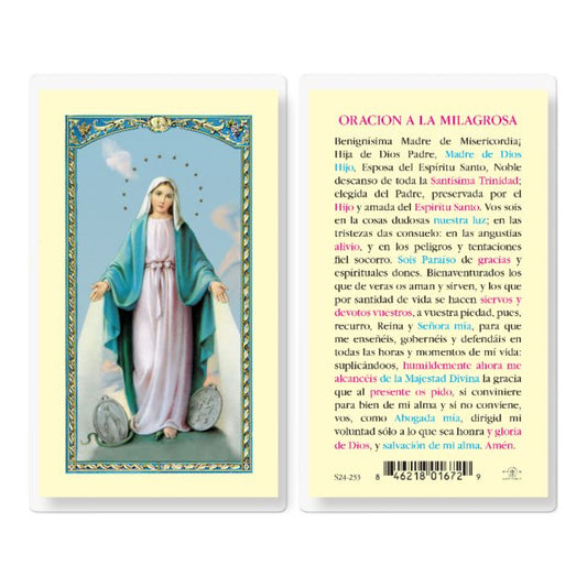 Our Lady of Grace Memorare Saint Bernard Holy Card