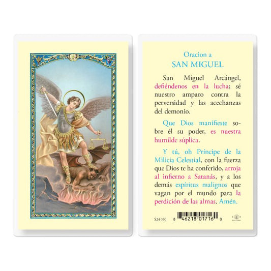 Prayer to Saint Michael Holy Card