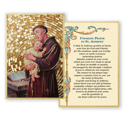 4" x 6" Gold Foil Mosaic Plaque - Fratelli Bonella