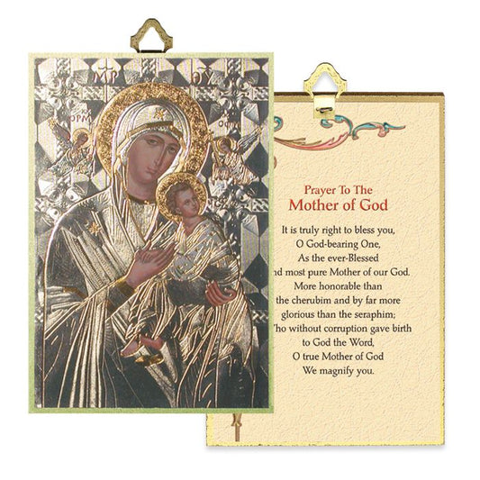 Gold Foil Our Lady Of Passion Mosaic Plaque