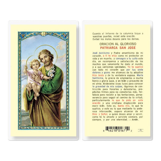 Saint Joseph 50th Year of Our Lord Holy Card