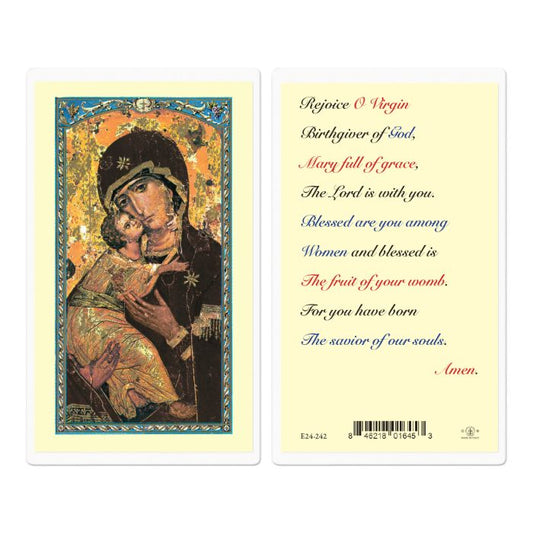 Rejoice of Virgen Birth Giver Holy Card